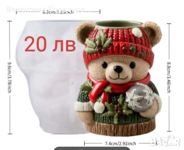 силиконови молдове