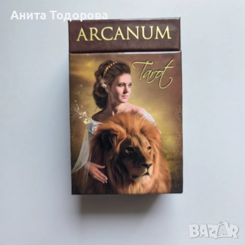 Таро Arcanum 