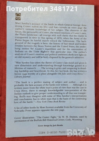 Битката при Литъл Бигхорн / The Battle of the Little Bighorn, снимка 4 - Художествена литература - 54167837