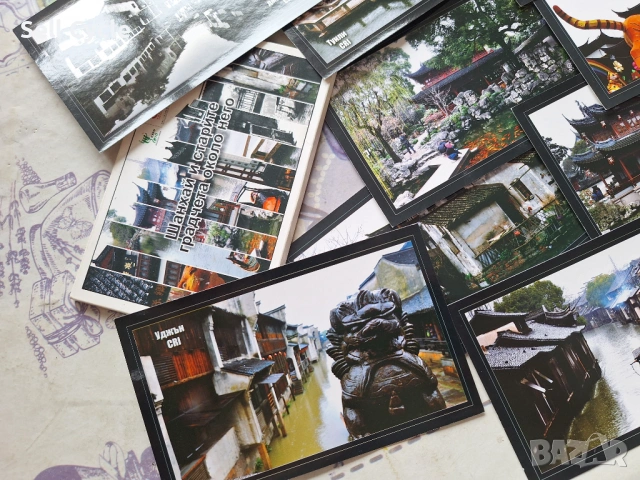 ✅КАРТИЧКИ КИТАЙ - CRI❗, снимка 6 - Други ценни предмети - 53135322