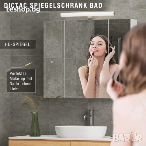 Шкаф за баня с огледало с LED осветление, контакт и ключ за светлина 70 x 15 x 60 см (Ш x Д x В), снимка 7 - Шкафове - 53043255