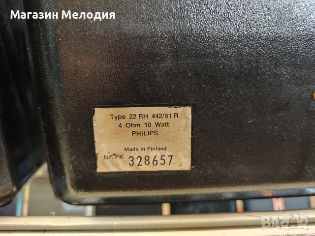 Тонколони Philips 22 RH В отлично техническо състояние, добър външен вид., снимка 9 - Тонколони - 51249342