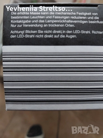 Лампа Лэд 55х30 мм, снимка 4 - Лед осветление - 52932745