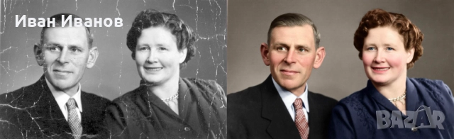 Реставрация на снимки, снимка 3 - Други услуги - 52572664