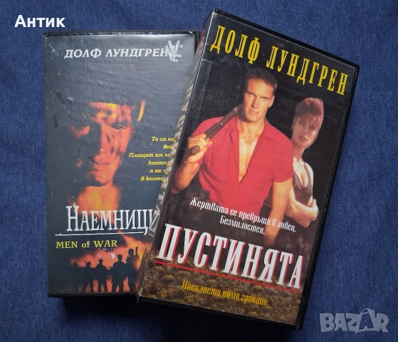 Видеокасети VHS Наемниците / Пустинята Долф Лундгрен, снимка 2 - Други жанрове - 53483915