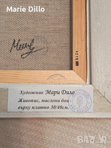 авторска картина мало върху ленено платно, снимка 5 - Картини - 53949712