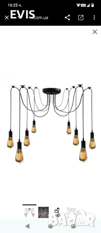 Винтидж, ретро полилей – индустриален стил, 8x E27,8 регулируеми пендели