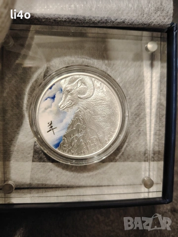 Сребърна монета Годината на козата 2015г 1oz Proof 31.1грама ограничен тираж 10000 броя, снимка 3 - Нумизматика и бонистика - 53422074