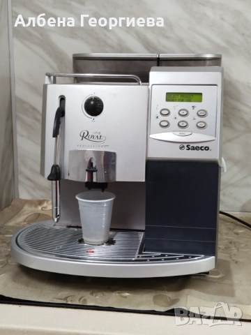 Кафе автомат Saeco Royal Professional за заведения 🍵, снимка 2 - Кафемашини - 53242840