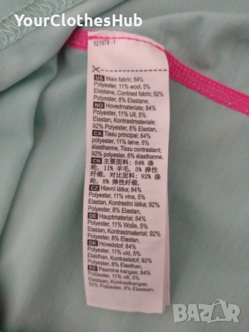 KARI TRAA S size Дамска спортна тениска, снимка 4 - Тениски - 52948003