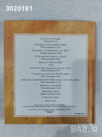 CD с класическа музика, снимка 3 - CD дискове - 50873404