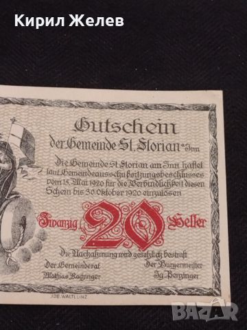 Банкнота НОТГЕЛД 20 хелер 1920г. Австрия перфектно състояние за КОЛЕКЦИОНЕРИ 45087, снимка 3 - Нумизматика и бонистика - 45566561