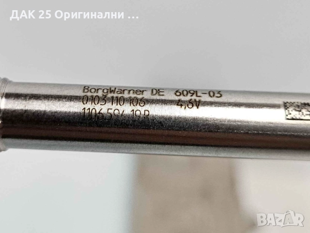 OPEL 95520948 Подгревна свещ 110655435R  Нов Оригинален артикул, снимка 2 - Части - 52302604