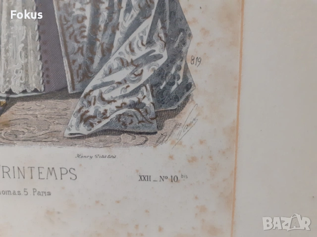 Стара цветна антикварна гравюра в рамка подписана, снимка 4 - Антикварни и старинни предмети - 53346968