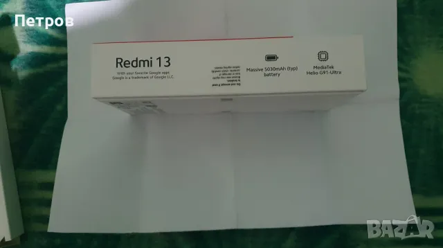 Redmi Note 13, 6GB RAM, 128GB, (Midnight Black), снимка 5 - Xiaomi - 49305916