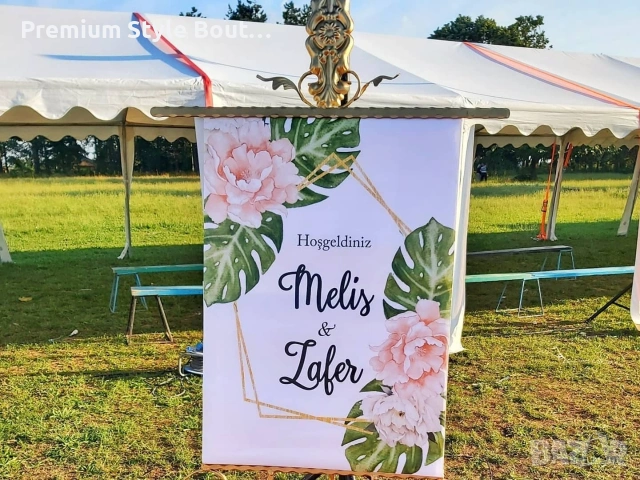 табела за празник ,кръщене и др