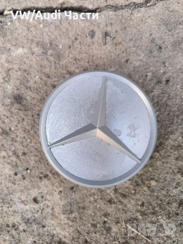 Капачка алуминиеви джанти джанта за Мерцедес Mercedes Benz 2204000125, снимка 1 - Части - 46799315