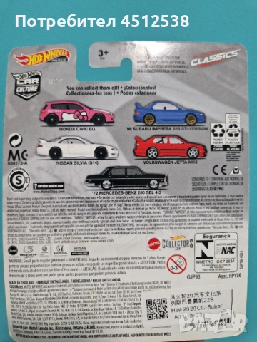 Hot wheels Subaru Impreza 22B STi-VERSION, снимка 3 - Колекции - 52298677