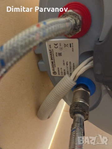 Разпродавам обзавеждане за апартамент , снимка 2 - Перални - 53094538