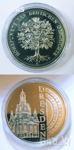 МОНЕТИ В СЕТ, снимка 9 - Нумизматика и бонистика - 52683588