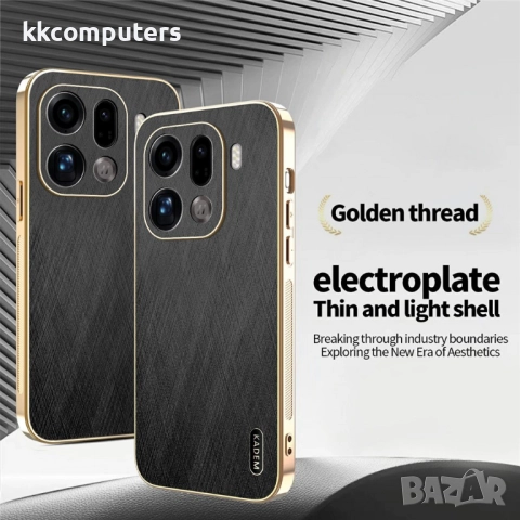 KADEM Калъф за Oppo Find X9 Pro 5G- Електроплакиран, PU кожа с копринена текстура, Вкл. Протектор, 3, снимка 4 - Калъфи, кейсове - 52705458