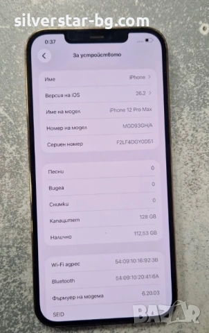 Iphone 12 pro max gold 128 gb, снимка 2 - Apple iPhone - 53142446