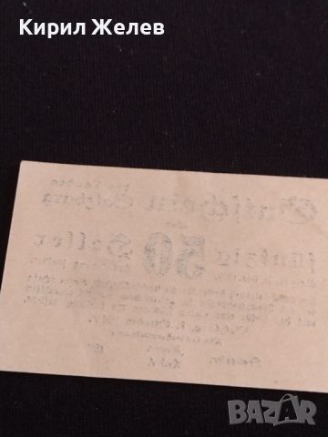 Банкнота НОТГЕЛД 50 хелер 1919г. Австрия Залцбург перфектно състояние за КОЛЕКЦИОНЕРИ 44691, снимка 6 - Нумизматика и бонистика - 45234005