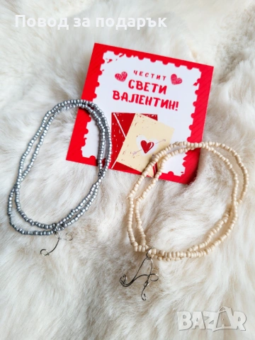 Гривни за двойки , снимка 4 - Гривни - 53286825