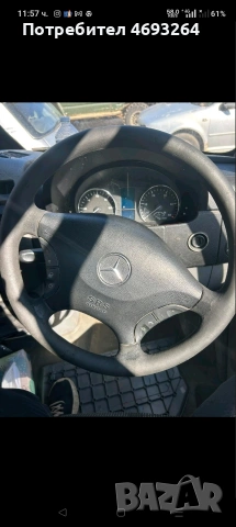 волани w906, снимка 4 - Аксесоари и консумативи - 53644429