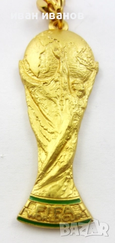  Ключодържатели FIFA ФИФА-Световна купа-Бертони-Оригинал, снимка 9 - Колекции - 52638650