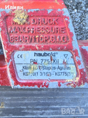 Такер, снимка 4 - Такери - 52623019