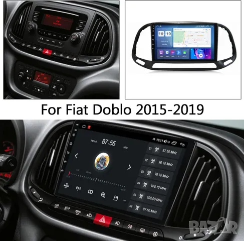 Мултимедия за Fiat Doblo, 2015-2019, Двоен дин, Навигация, дисплей, плеър, екран, Android, снимка 7 - Аксесоари и консумативи - 49961547