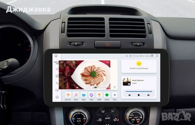1DIN универсална мултимедия Android GPS навигация, снимка 6 - Части - 45451679