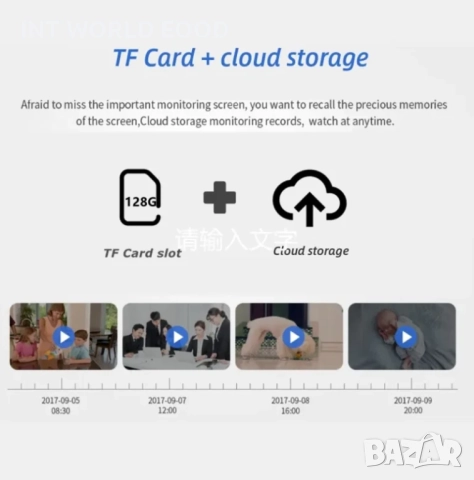 1080P 2MP WiFi IP PTZ 360° Безжична Охранителна Kaмера Двупосочно аудио Нощно виждане Carecam APP, снимка 13 - IP камери - 52062679