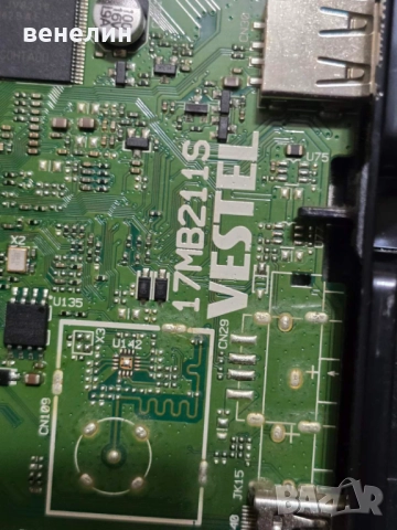 Mainboard 17MB211S от CROWN 32660WS, снимка 2 - Части и Платки - 52457164