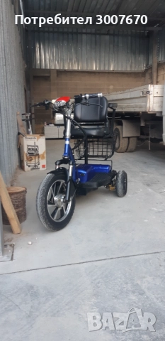 Електрическа триколка BL750