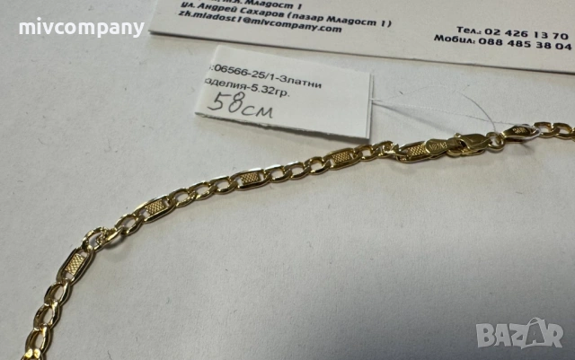 Златен синджир 5.32гр.58см.Ново!!!, снимка 8 - Колиета, медальони, синджири - 53166318
