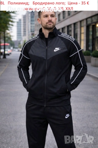 МЪЖКИ СПОРТНИ ЕКИПИ, снимка 4 - Спортни дрехи, екипи - 53642521