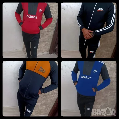 Ватирани мъжки екипи "Nike" и "adidas", снимка 1 - Спортни дрехи, екипи - 47115897