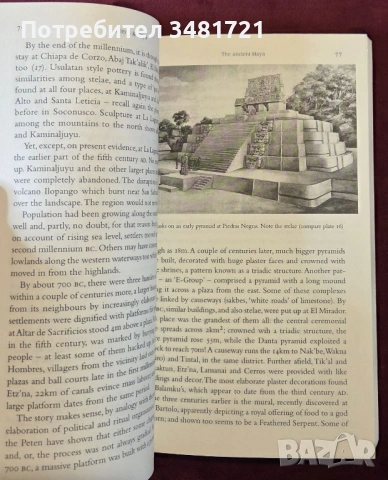 История на ацтеките и маите / Aztecs & Maya, снимка 4 - Енциклопедии, справочници - 53749228