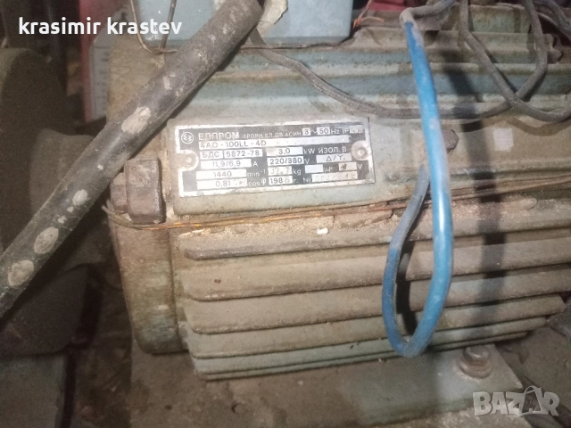 продавам циркуляр, снимка 3 - Циркуляри - 52250731