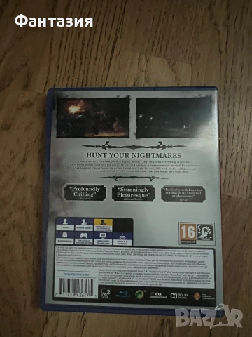 PS4 Bloodborne, снимка 2 - Игри за PlayStation - 53111977