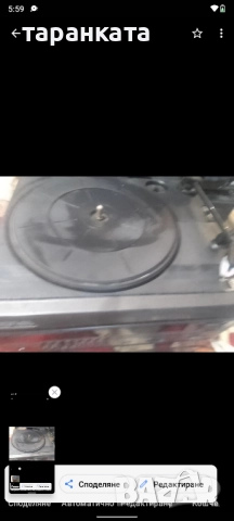 Аудио уредба със грамофон , снимка 5 - Аудиосистеми - 51815394