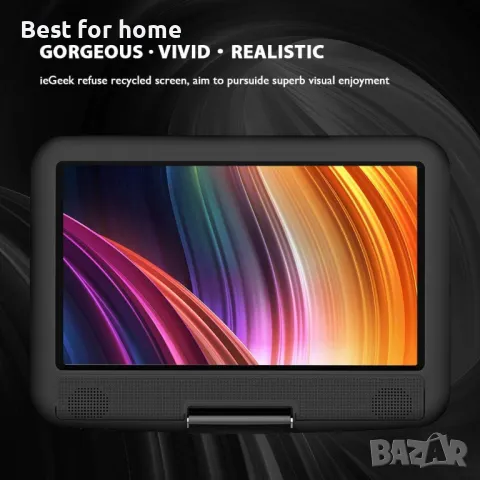  Преносим DVD плейър  11,5"  ieGeek, снимка 2 - Плейъри, домашно кино, прожектори - 49901060