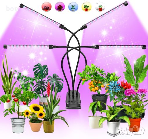 LED Лампа за растения MEIKEE, снимка 1 - Лед осветление - 46426440