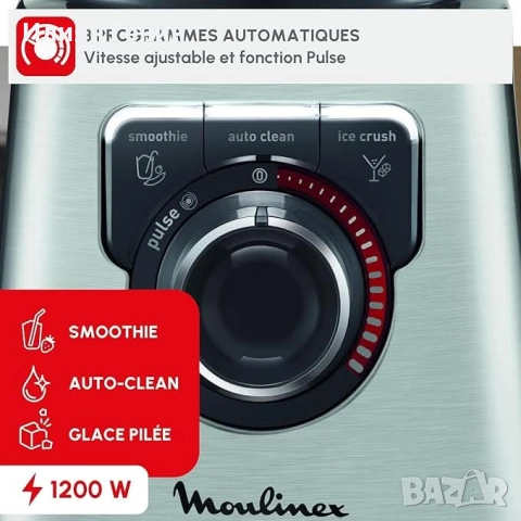 Блендер Moulinex Perfect Mix, стъклен буркан, 1,5 литра, 1200W, снимка 10 - Блендери - 52183508