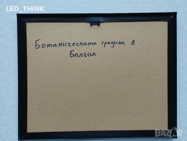 Картини Винсент ван Гог 26х23 см, снимка 9 - Картини - 46257131