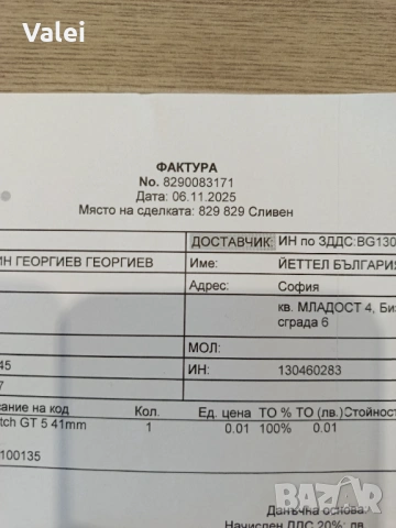 Часовник Huawei watch gt5 blue , снимка 8 - Дамски - 53877035