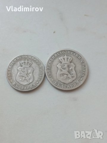 10 и 20 стотинки 1888г, снимка 2 - Нумизматика и бонистика - 51275043