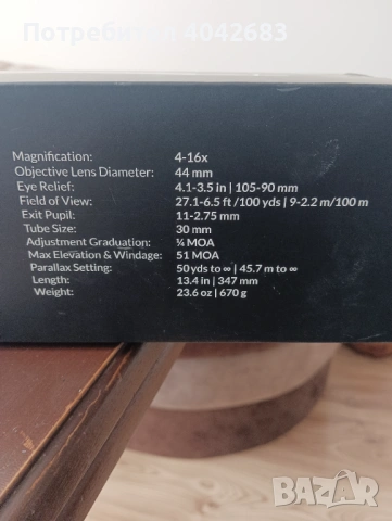 Оръжие  кал .308, снимка 2 - Ловно оръжие - 53797817